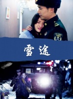 伊人久久影视
